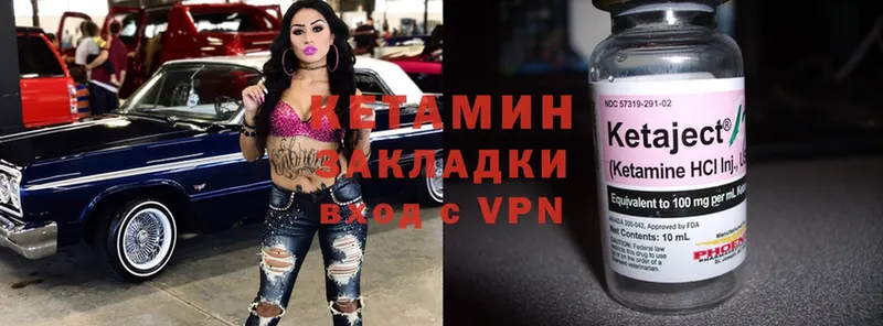 OMG   Рославль  Кетамин VHQ 